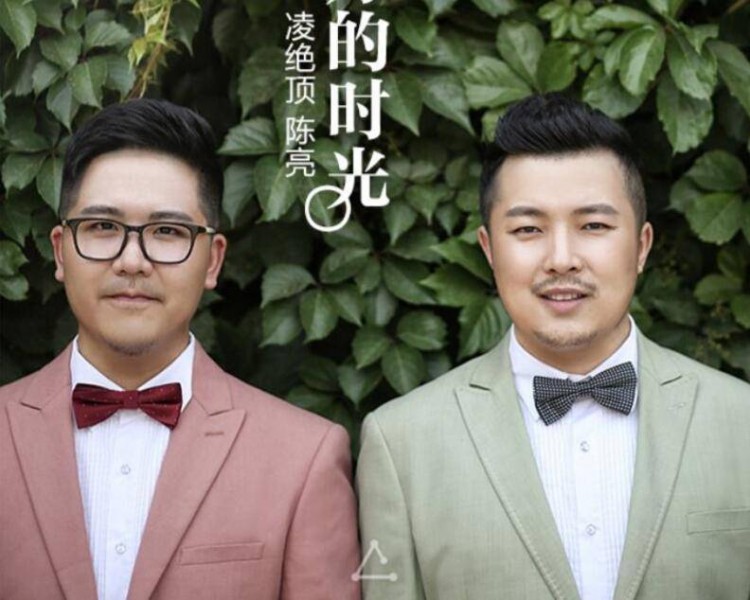 同性交友第一股居然是中国人的