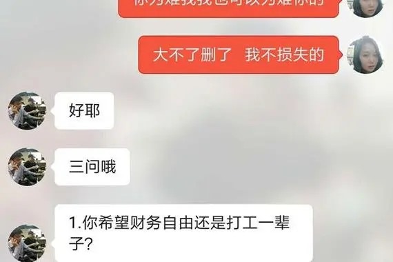 未成年支付怎么退款探探?