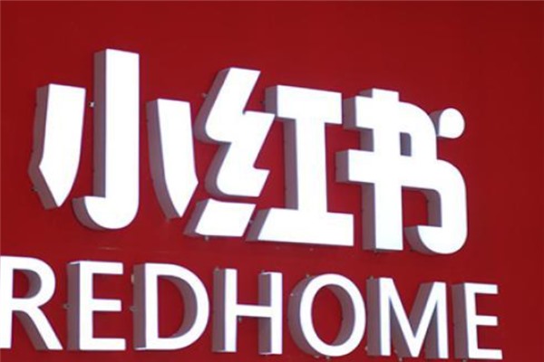 小红书怎么切换帐户登录?