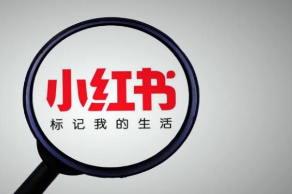 小红书经常切换账号有影响吗？