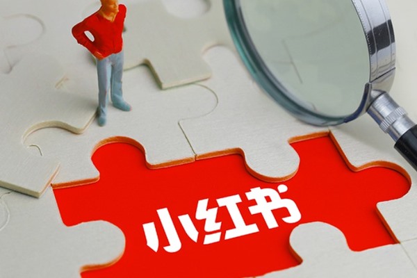 小红书怎么快速涨到1千粉？